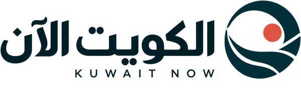 الكويت الان