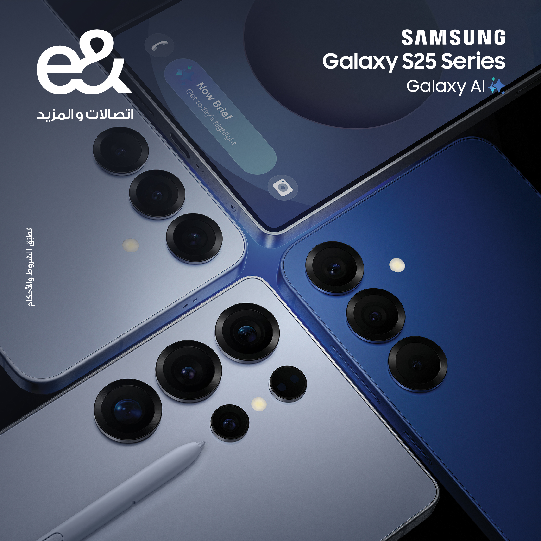 «إي-آند-الإمارات»-تطلق-سلسلة-هواتف-«samsung-galaxy-s25»