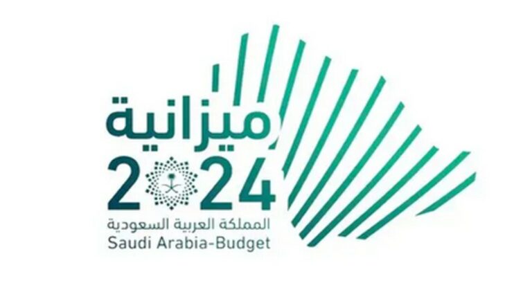 303-مليارات-ريال-إيرادات-ميزانية-السعودية-في-الربع-الرابع-من-2024