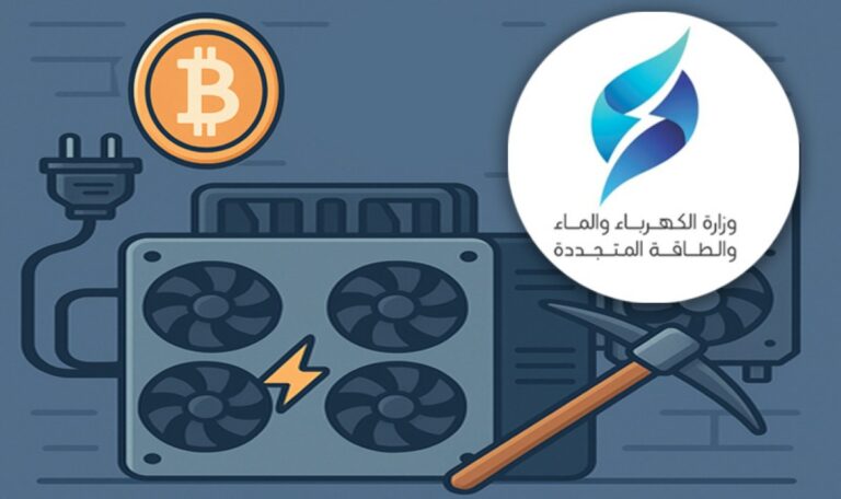 وزارة-الكهرباء:-'مكافحة-تعدين-العملات'-في-الوفرة-خفّضت-الاستهلاك-وستوفر-15-مليون-دينار-سنويا