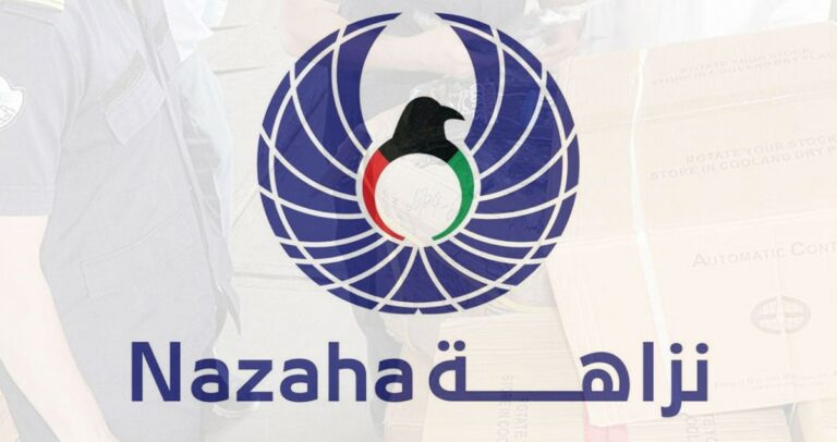 'نزاهة':-ضرورة-تحديث-الأطر-القانونية-لمواكبة-تطور-الأساليب-الإجرامية