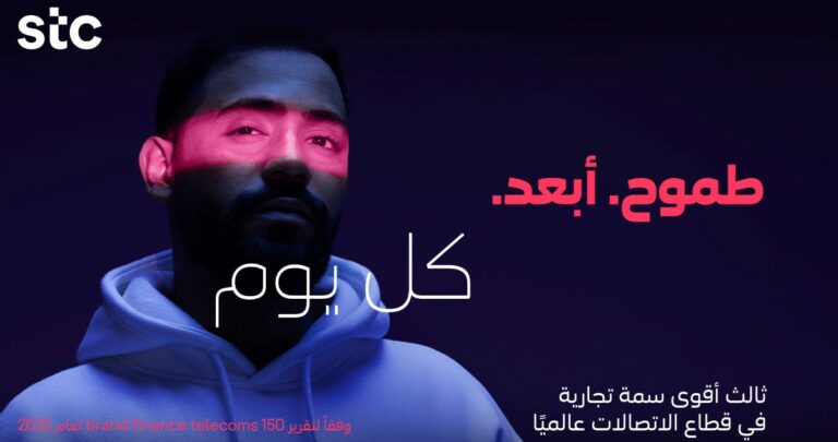 'stc'-ثالث-أعلى-سمة-تجارية-قيمة-في-قطاع-الاتصالات-بالعالم