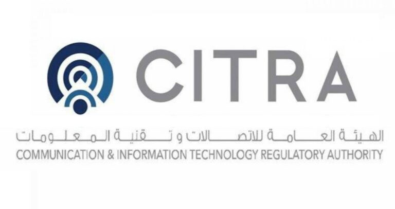 هيئة-الاتصالات-تُلزم-الشركات-بربط-شبكاتها-ببوابة-الإنترنت