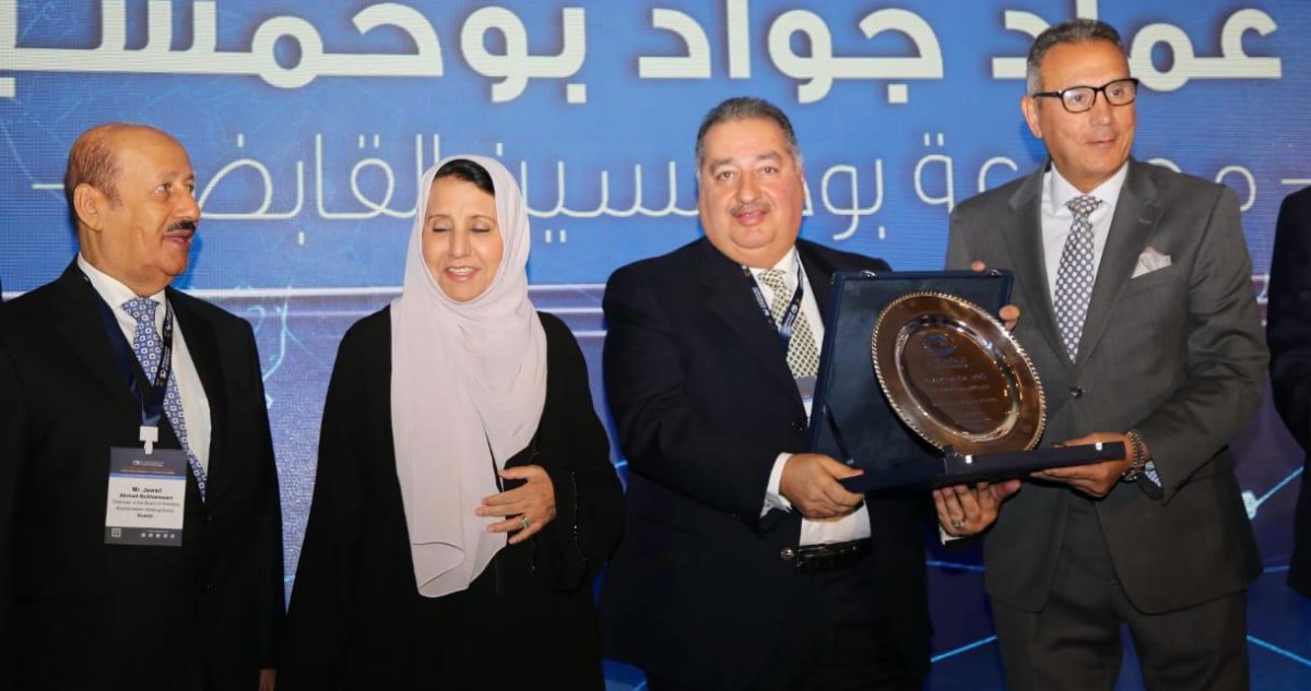 اتحاد-المصارف-العربية-كرّم-عماد-بوخمسين