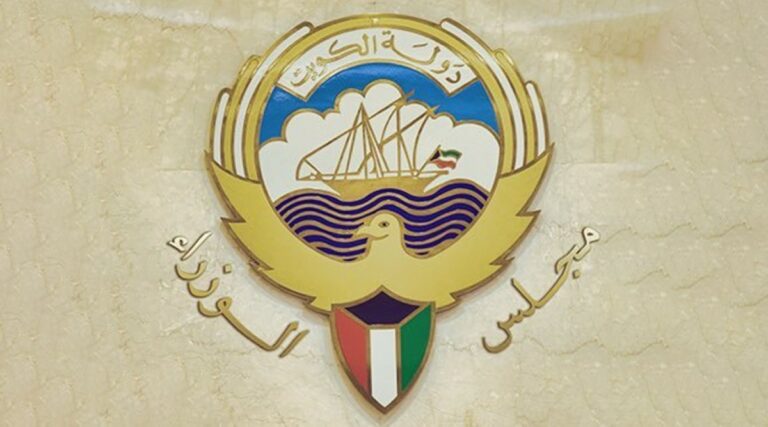 مجلس-الوزراء:-عطلة-الوقوف-بعرفات-وعيد-الأضحى-من-5-إلى-9-يونيو