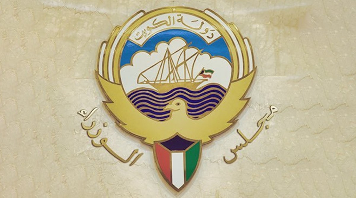 مجلس-الوزراء:-عطلة-الوقوف-بعرفات-وعيد-الأضحى-من-5-إلى-9-يونيو