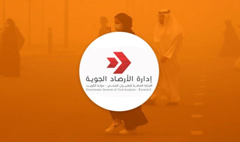 الأرصاد-الجوية:-رياح-وغبار.وأمطار-قد-تكون-رعدية-حتى-السبت-المقبل