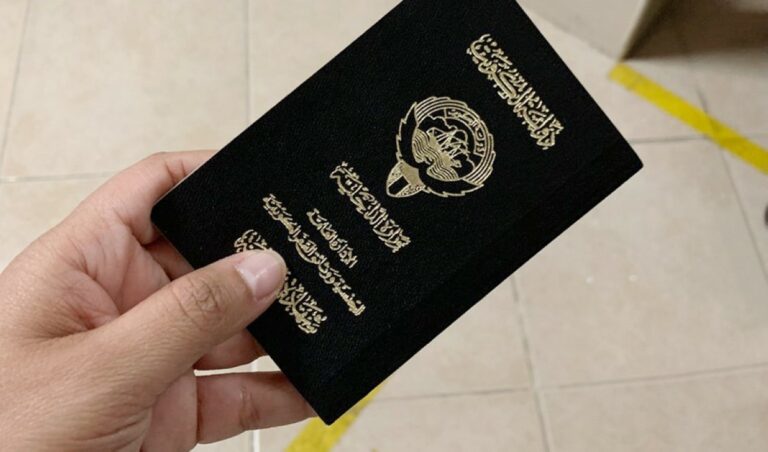 فتح-الباب-أمام-تظلمات-الجنسية