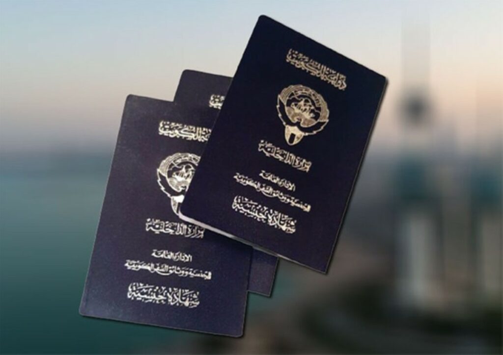 اللجنة-العليا-تقرر-سحب-وفقد-الجنسية-الكويتية-من-434-حالة.-معظمها-'غش-وتزوير'