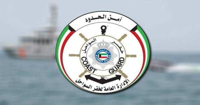 'خفر-السواحل':-توفير-رخصة-'إجازة-نوخذة-بحري'-عبر-تطبيق-هويتي-دعماً-للتحول-الرقمي