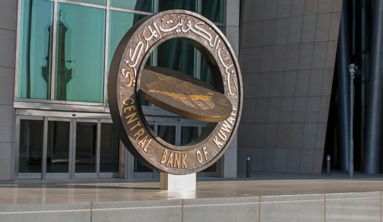 'المركزي'-يصدر-سندات-وتورقاً-بـ-200-مليون-دينار
