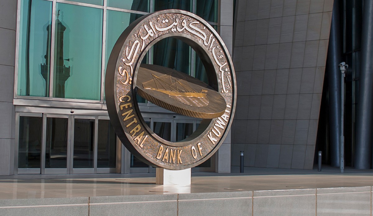 'المركزي'-يصدر-سندات-وتورقاً-بـ-200-مليون-دينار