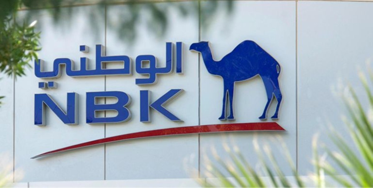 'الوطني':-%1.6-نمو-الائتمان-في-الكويت-خلال-الربع-الأول-من-2025