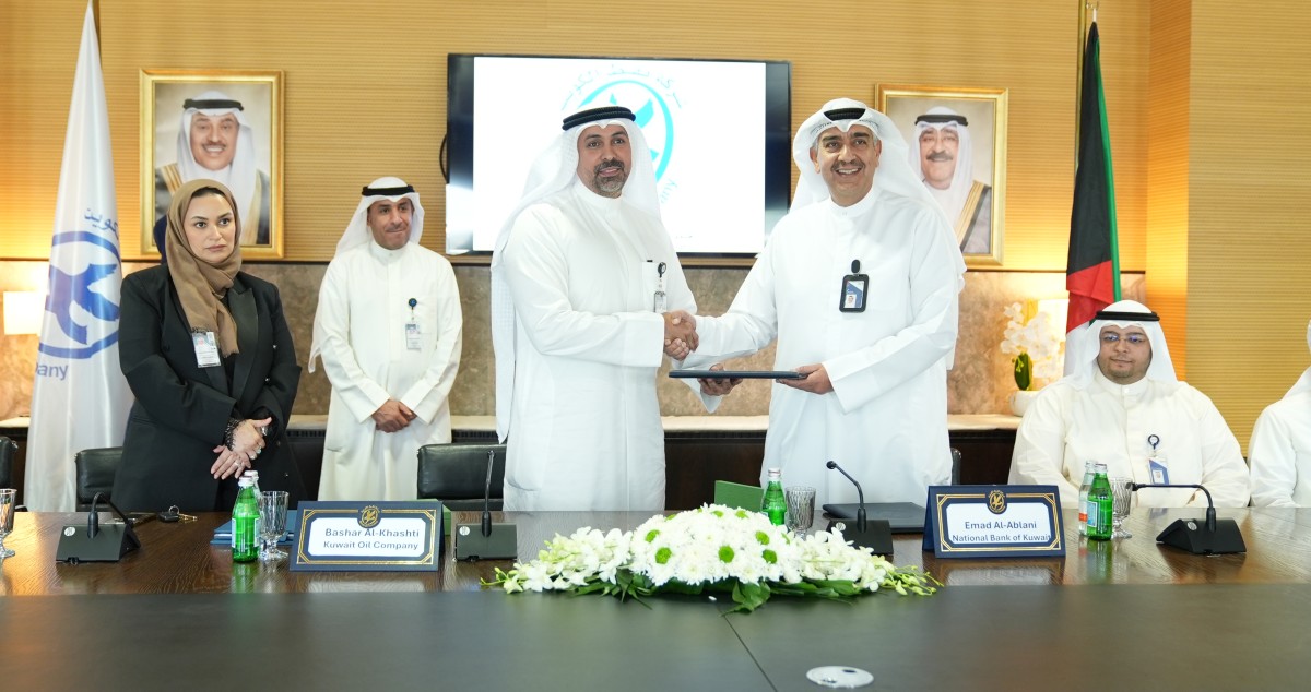 'الوطني'-و'نفط-الكويت'-يوقعان-مذكرة-لتطوير-الموظفين