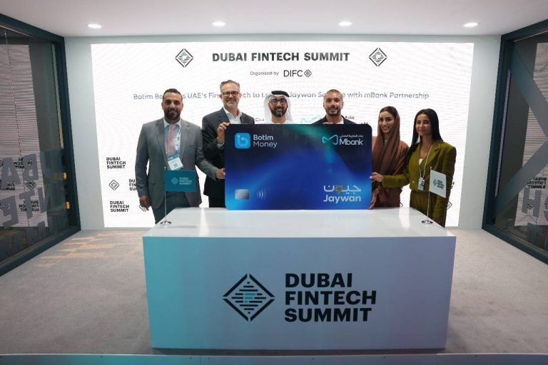 أول-مشروع-متكامل-لمنظومة-بطاقات-«جيون»-مسبقة-الدفع