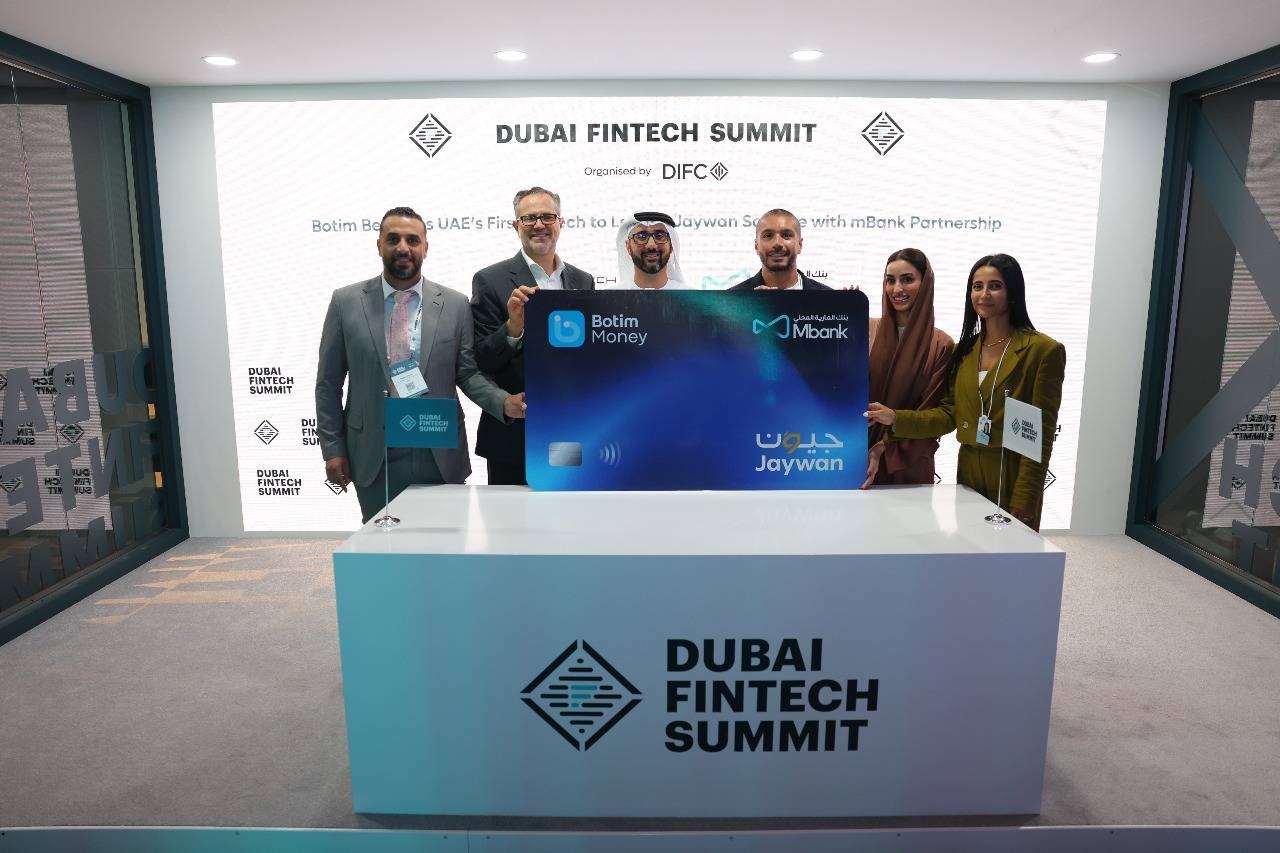 أول-مشروع-متكامل-لمنظومة-بطاقات-«جيون»-مسبقة-الدفع