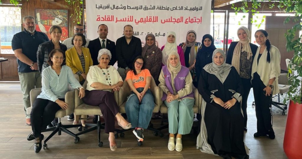 'الأولمبياد-الخاص'-يشارك-باجتماعات-الأسرة