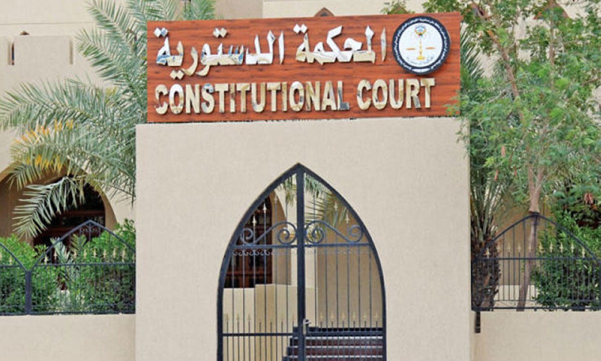 'الدستورية'-ترفض-الطعن-بعدم-دستورية-'محكمة-الوزراء'