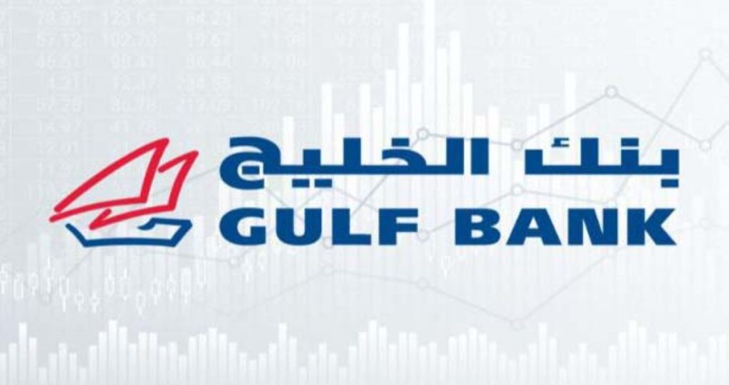 'الخليج'-راعٍ-بلاتيني-لمؤتمر-الكويت-الثالث-للشراكة-بين-القطاعين-العام-والخاص