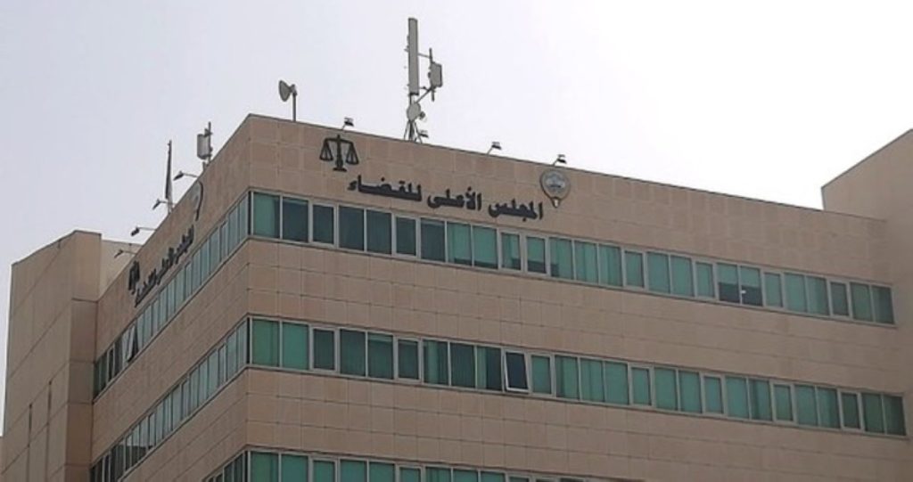المنصب-القضائي-4-سنوات-تُجدد-لمرة-واحدة