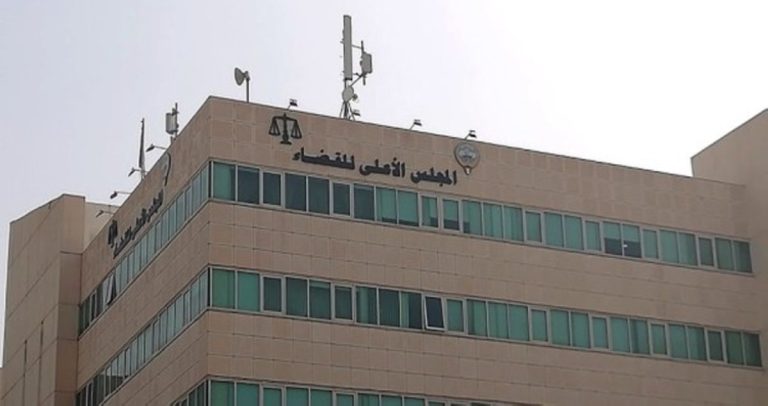 المنصب-القضائي-4-سنوات-تُجدد-لمرة-واحدة