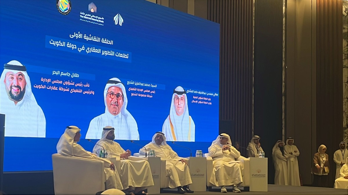 المشاري-خلال-تدشين-الأسبوع-الاسكاني-الخليجي:-التطوير-العقاري-أصبح-ضرورة-حتمية