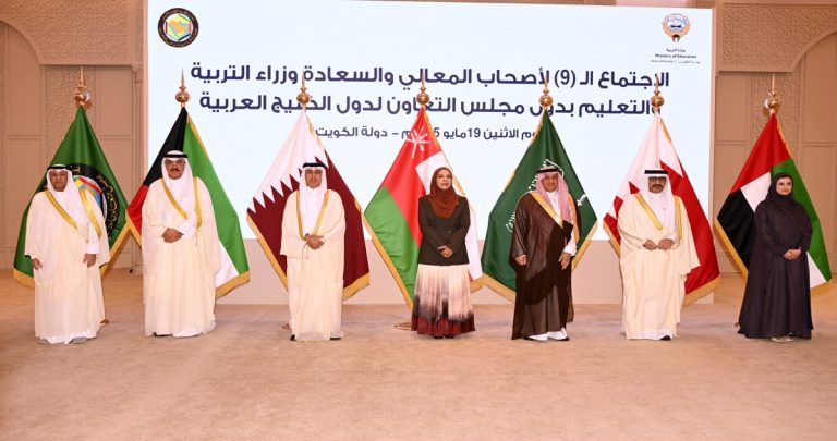 التغيرات-المتسارعة-تفرض-تطوير-منظومة-التعليم-العالي-الخليجية