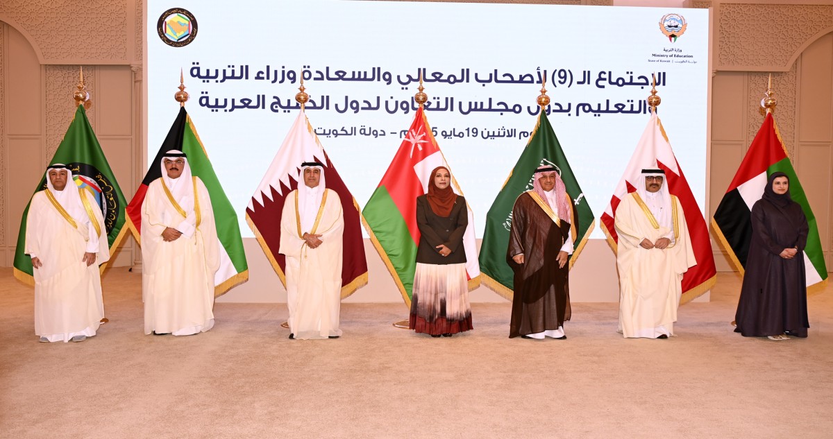 التغيرات-المتسارعة-تفرض-تطوير-منظومة-التعليم-العالي-الخليجية