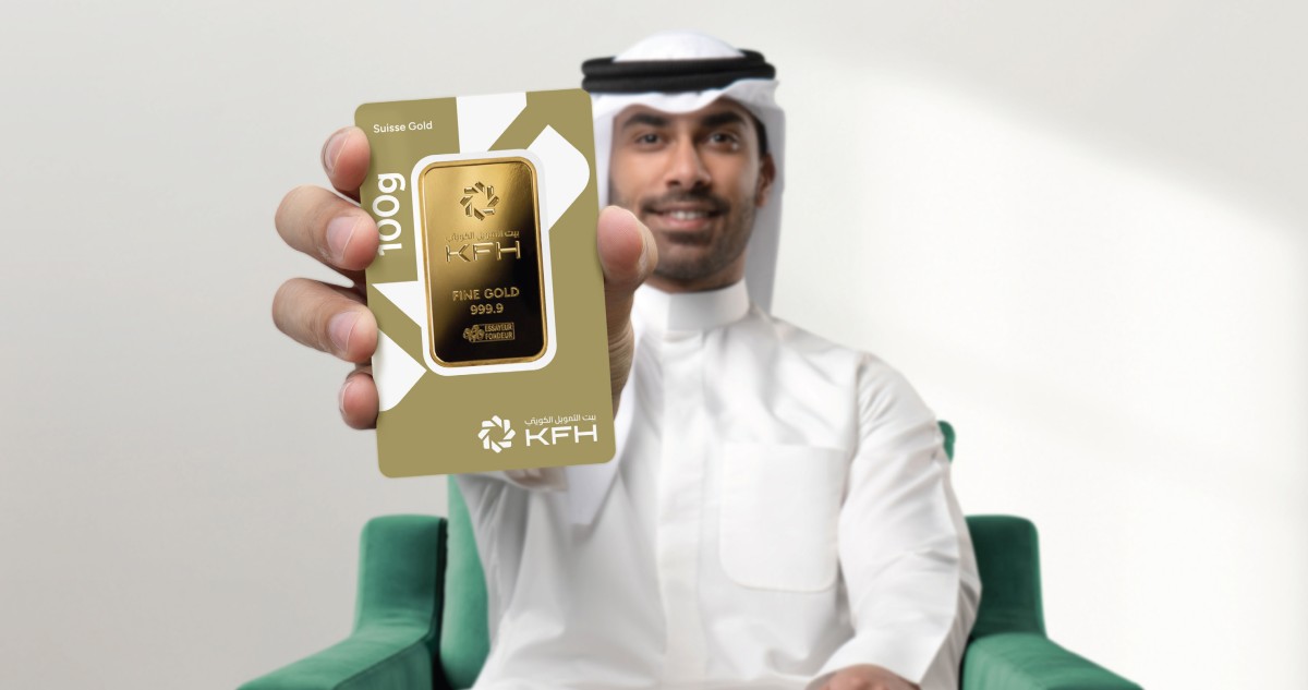 'بيت-التمويل-الكويتي'-يطلق-منتج-التمويل-بضمان-الذهب