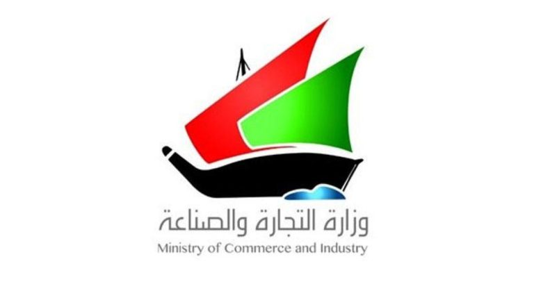 وزير-التجارة:-الأسمنت-متوافر…