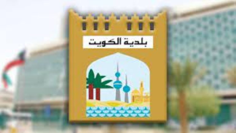 بلدية-الكويت:-المخطط-الهيكلي-'2040'-يتوافق-مع-رؤية-الكويت-'2035'-ولم-يؤجلها