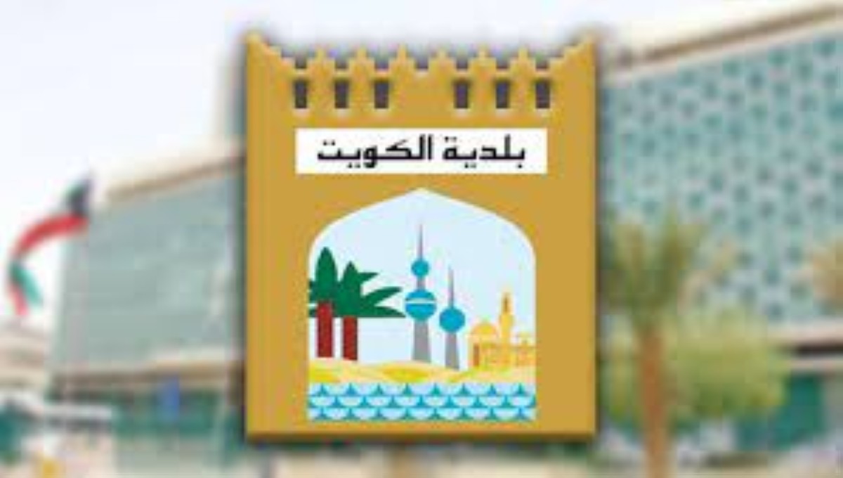 بلدية-الكويت:-المخطط-الهيكلي-'2040'-يتوافق-مع-رؤية-الكويت-'2035'-ولم-يؤجلها