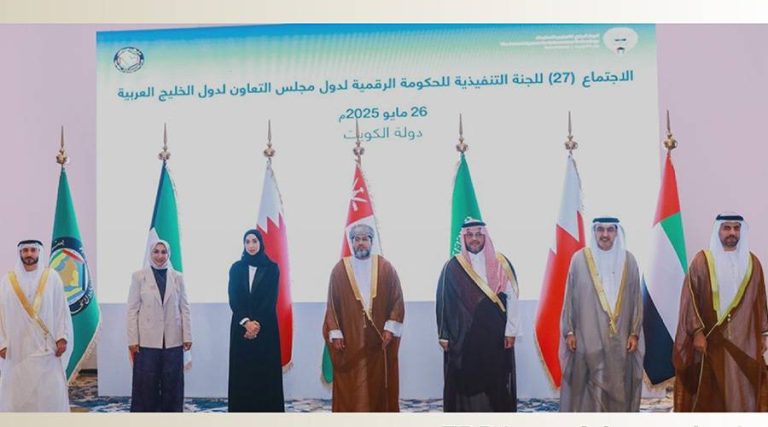 الإمارات-تشارك-في-اجتماع-«تنفيذية-الحكومة-الرقمية»-الخليجية
