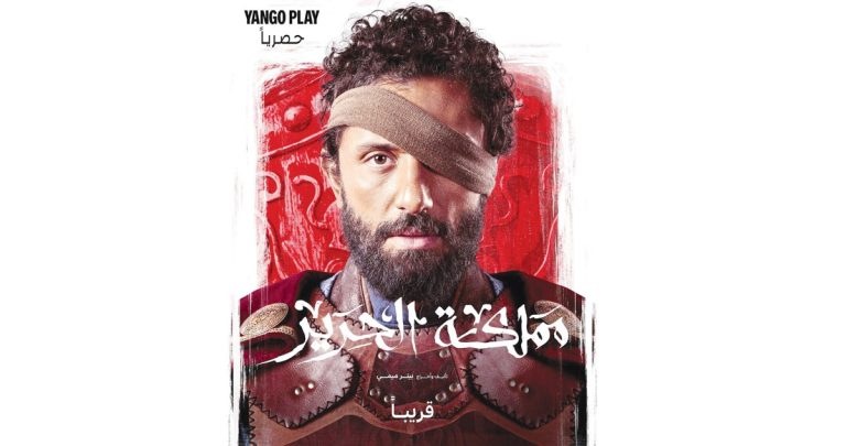 'مملكة-الحرير':-ورثنا-اللعنة-جيلاً-بعد-جيل