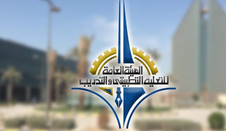 قبازرد-مديرة-لمعهد-الاتصالات-ومال-الله-لـ'الخدمات-الإدارية'-في-'التطبيقي'