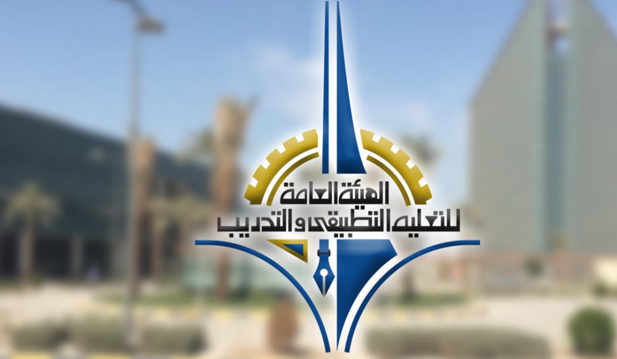 قبازرد-مديرة-لمعهد-الاتصالات-ومال-الله-لـ'الخدمات-الإدارية'-في-'التطبيقي'