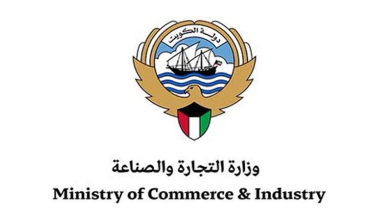 وزارة-التجارة:-10-أيام-أخيرة-للإفصاح-عن-'المستفيد-الفعلي'-لتفادي-الغرامة-التي-تصل-إلى-10آلاف-دينار
