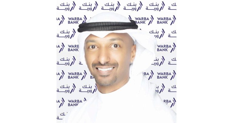 'وربة'-يواصل-تقديم-خدماته-المصرفية-خلال-إجازة-العيد