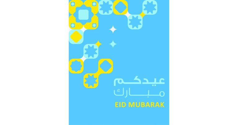 البنك-الأهلي-يعلن-عطلة-عيد-الأضحى