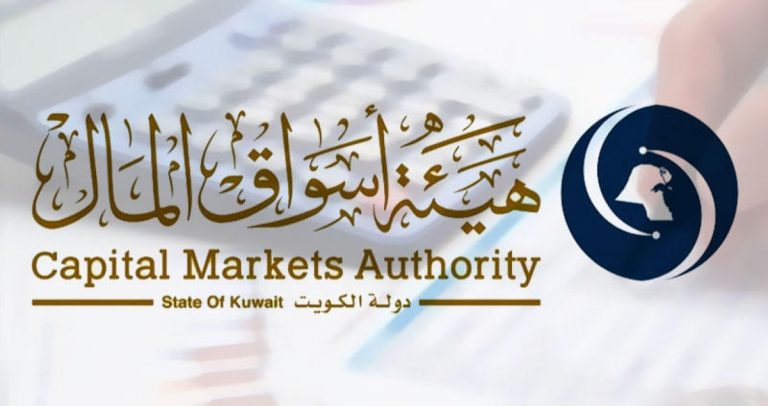 'أسواق-المال'-تطلق-الجزء-الثاني-للمرحلة-الثالثة-من-برنامج-التطوير-13-يوليو