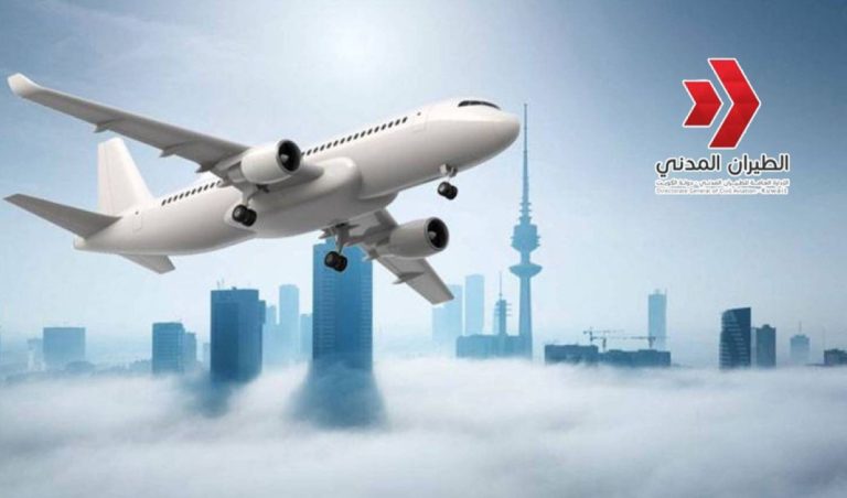 'الطيران-المدني':-53-رحلة-جوية-نقلت-8-آلاف-حاج-إلى-بيت-الله-الحرام