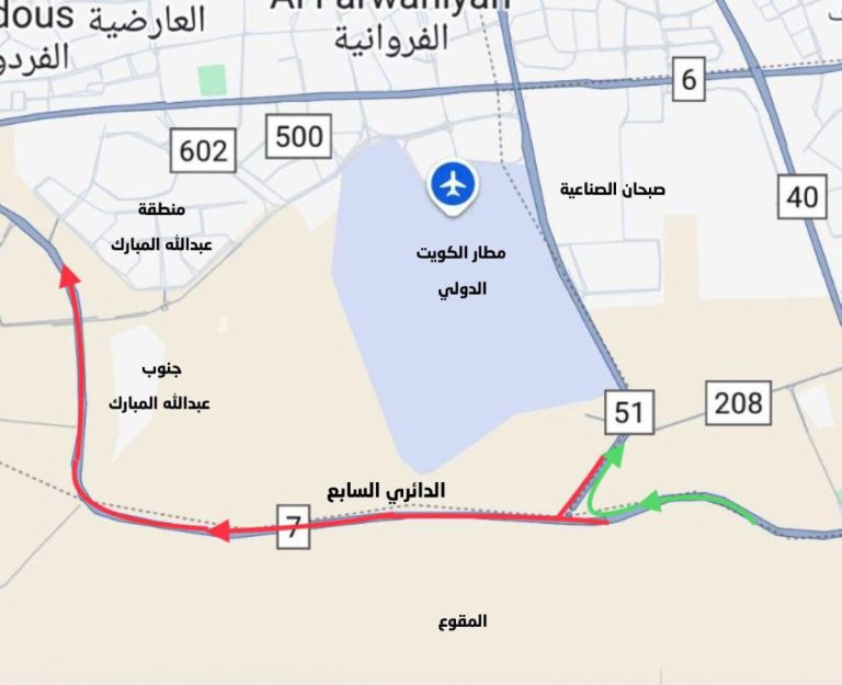 إغلاق-كلي-للدائري-السابع-للقادم-من-منطقتي-الظهر-والفنطاس-باتجاه-الجهراء-بعد-غد-ولمدة-3-أيام