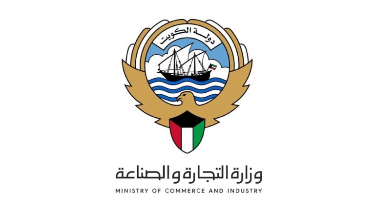 'التجارة':-98-في-المئة-نسبة-تسجيل-'المستفيد-الفعلي'-بين-الشركات-مع-نهاية-المهلة-المحددة-لذلك