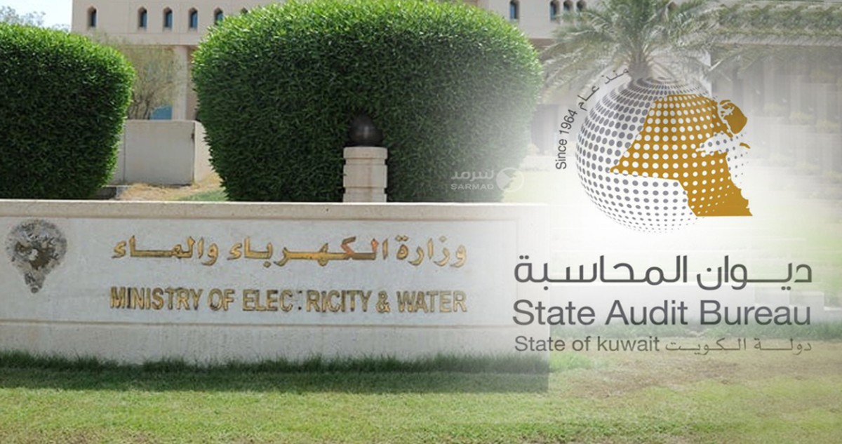 مبنى-تدريب-موظفي-'الكهرباء'-تحت-مجهر-'المحاسبة'