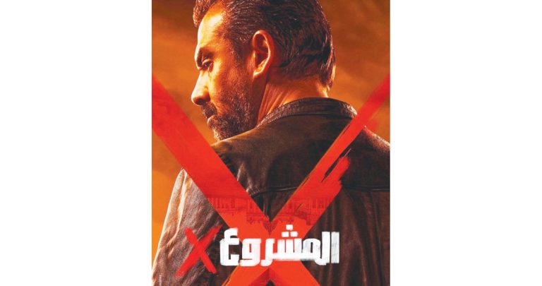 مؤامرة-على-'المشروع-x'-يفضحها-مدير-أعمال-كريم-عبدالعزيز