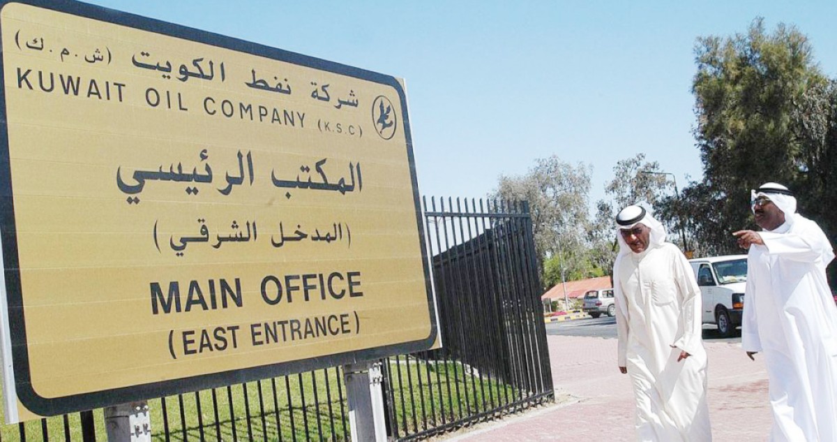 'نفط-الكويت':-مناقصات-كبرى-جنوباً-وشراكات-عالمية-شمالاً-لزيادة-الإنتاج