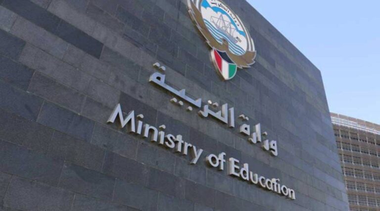 'التربية'-تعلن-عن-وظائف-تعليمية-لغير-الكويتيين-في-13-تخصصاً