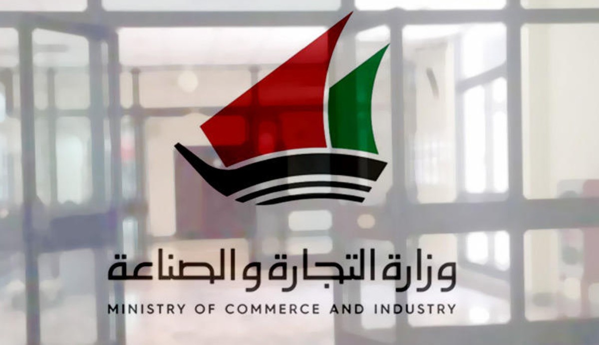 'التجارة':-تشغيل-جميع-فروع-التموين-على-مدار-الأسبوع-لتسليم-الحصص-الشهرية-من-الثامنة-صباحاً-حتى-الـ11-ليلاً