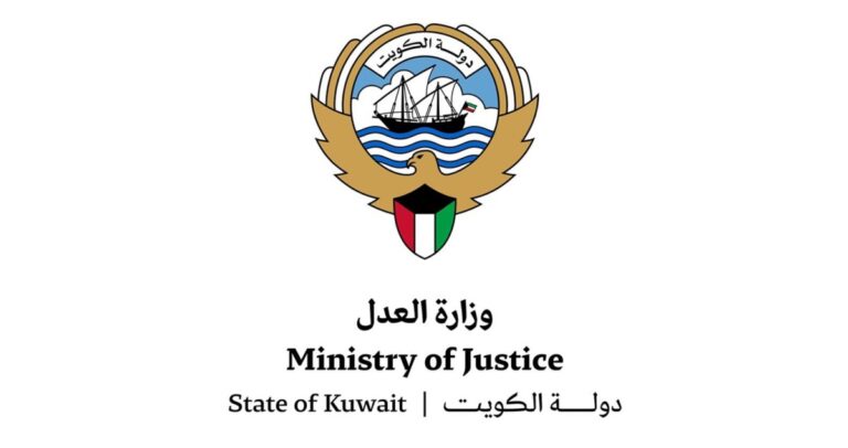 'العدل':-تحصيل-17-مليون-دينار-من-'المبالغ-المستحقة'-عبر-'سهل'-في-النصف-الأول-من-العام-الجاري