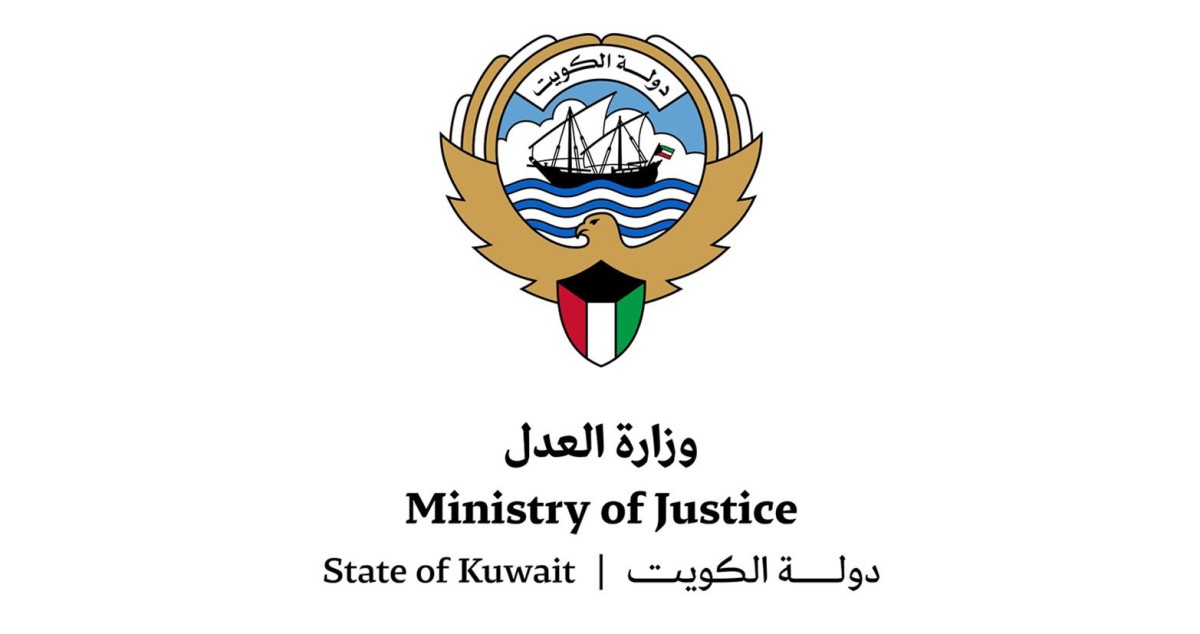 'العدل':-تحصيل-17-مليون-دينار-من-'المبالغ-المستحقة'-عبر-'سهل'-في-النصف-الأول-من-العام-الجاري